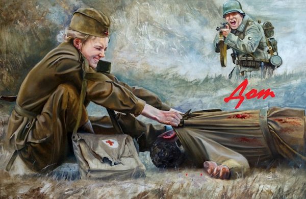 Обложка книги «Дот»