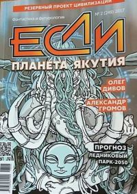 Обложка книги «Переговоры на самом верху»