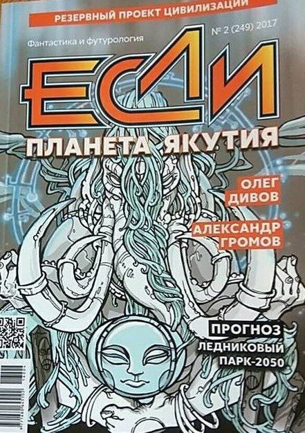 Обложка книги «Переговоры на самом верху»