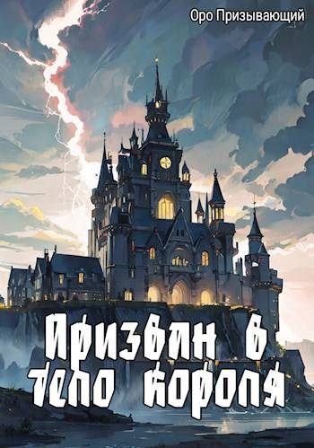 Обложка книги «Немертвые демоны»