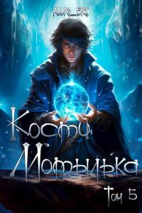 Обложка книги «Глубины отчаянья»