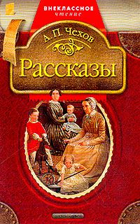 Обложка книги «Живая хронология»