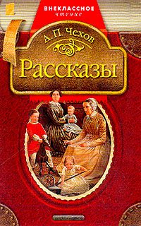 Обложка книги «Живая хронология»