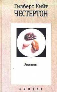 Обложка книги «Потрясающие приключения майора Брауна»