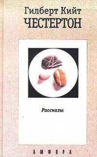 Обложка книги «Потрясающие приключения майора Брауна»