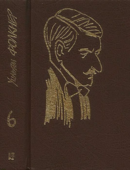 Обложка книги «Ошибка в химической формуле»