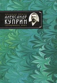 Обложка книги «Дух века»
