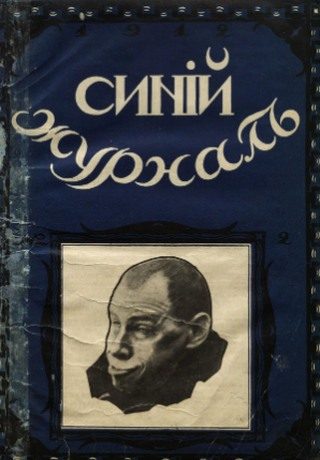 Обложка книги «Печальный рассказ»