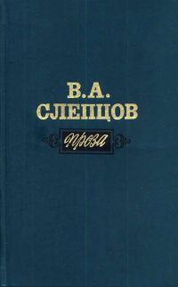 Обложка книги «Проза»