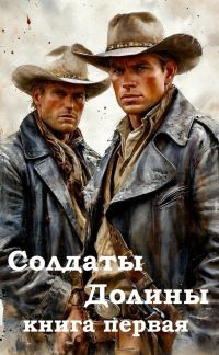 Обложка книги «Путешествие в ...»