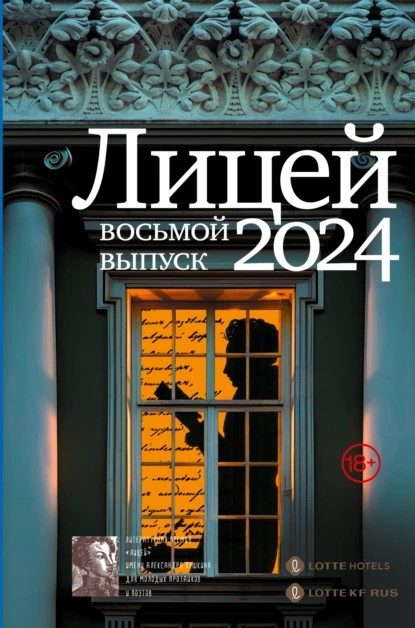 Обложка книги «Рыба моя рыба»