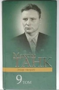 Обложка книги «Лісткі календара»