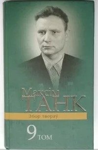 Обложка книги «Лісткі календара»