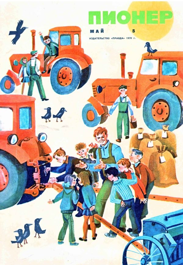 Обложка книги «Ночной обоз»