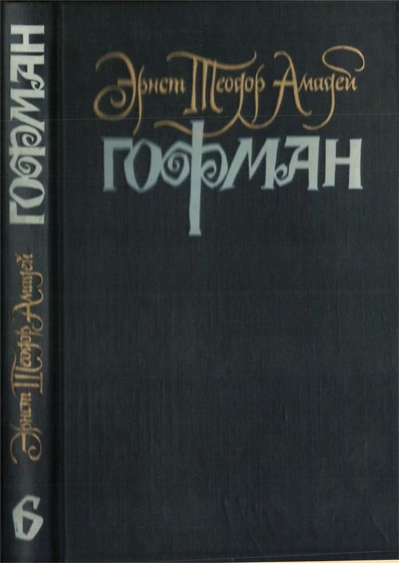 Обложка книги «Выздоровление»