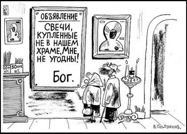 Обложка книги «Как изготовить ладан, бахур и другие благовония. Сборник статей.»