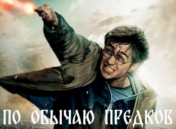 Обложка книги «По обычаю предков»
