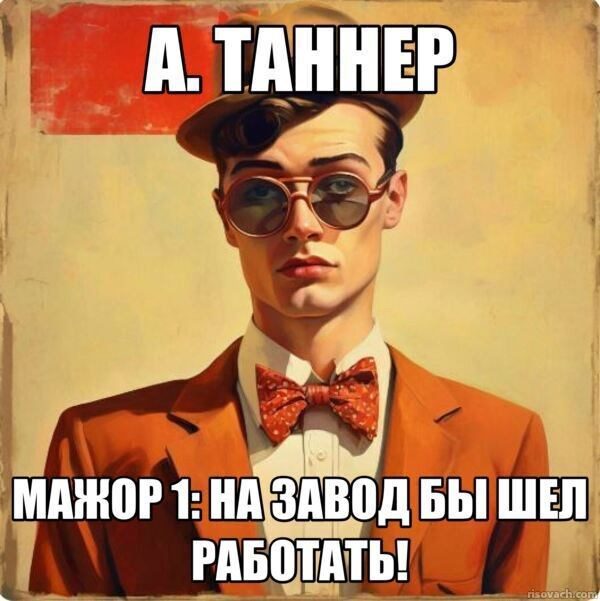 Обложка книги «Мажор: На завод бы шел работать!»