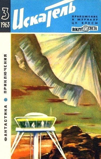 Обложка книги «Седьмой ход»