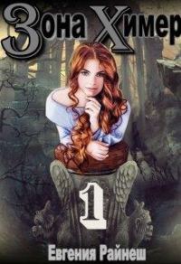 Обложка книги «Метла»
