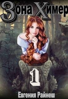 Обложка книги «Метла»