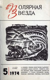 Обложка книги «Волки не дремлют»
