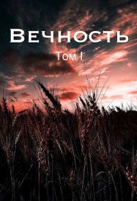 Обложка книги «Жертва»
