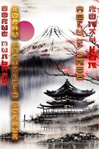 Обложка книги «Корни японского солнца. Ноги к змее»