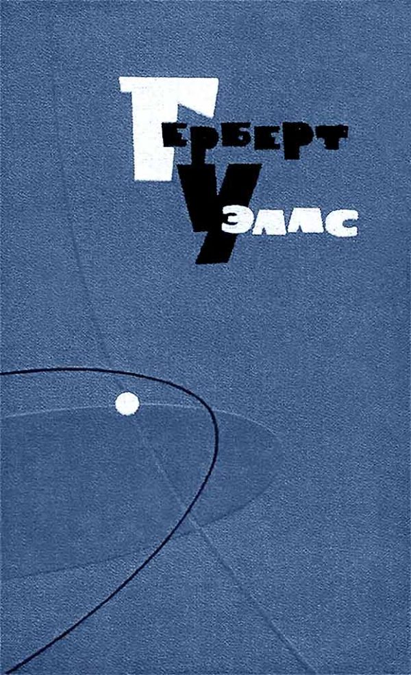 Обложка книги «Свод проклятий»