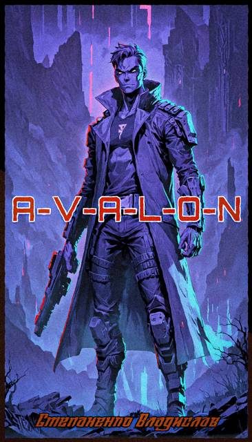 Обложка книги «A-V-A-L-O-N»