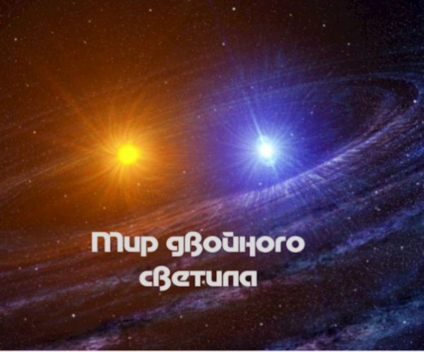 Обложка книги «Подземелье»