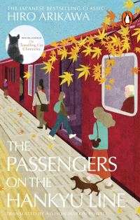 Обложка книги «The Passengers on the Hankyu Line»