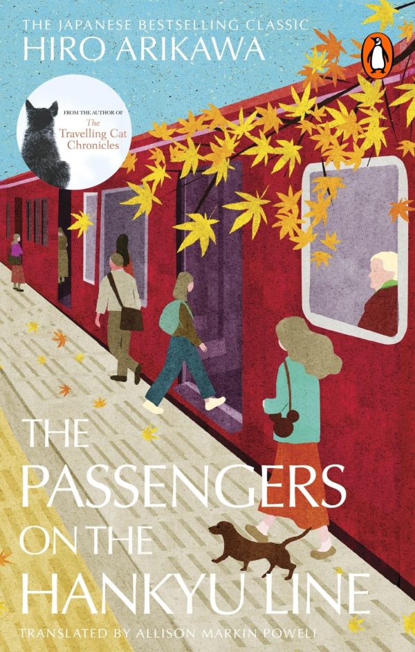 Обложка книги «The Passengers on the Hankyu Line»