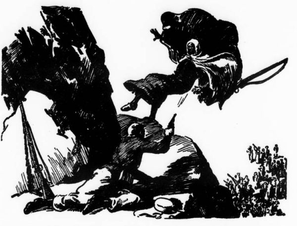 Обложка книги «Аванпост в аду»