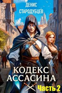Обложка книги «Министерство магии»