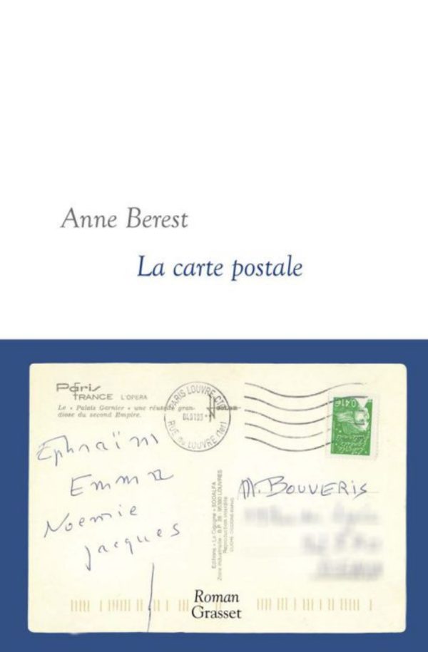 Обложка книги «La carte postale»