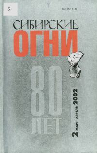 Обложка книги «Конвой»