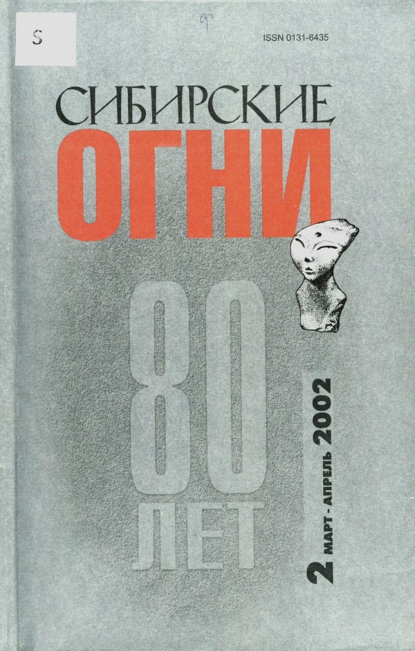 Обложка книги «Конвой»