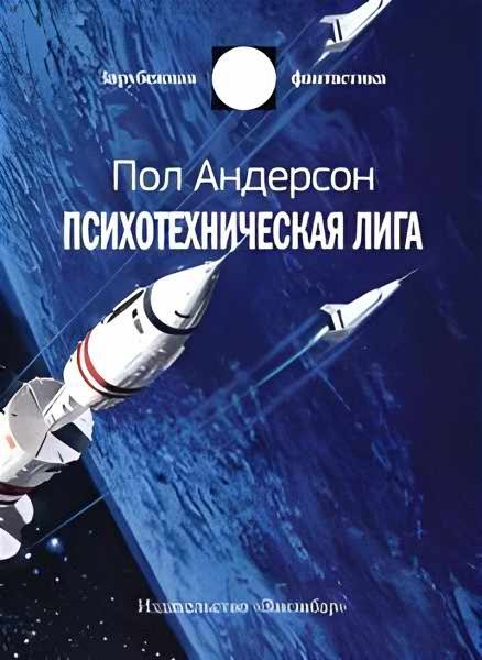 Обложка книги «Гений»
