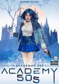 Обложка книги «Циклы Ремали. Часть 1»