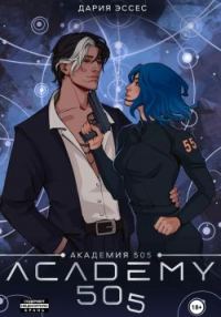 Обложка книги «Циклы Ремали. Часть 2»