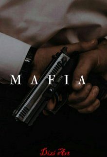 Обложка книги «Mafia»