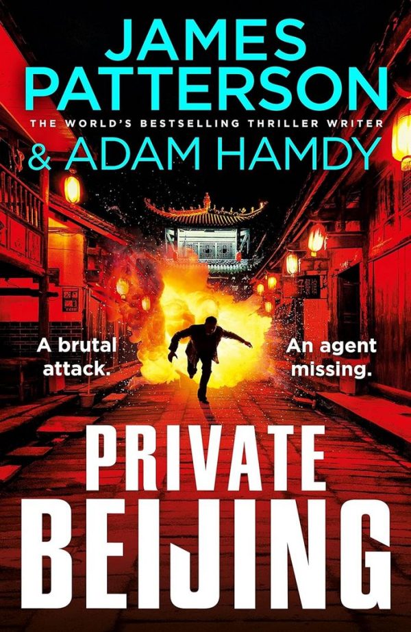 Обложка книги «Private Beijing»