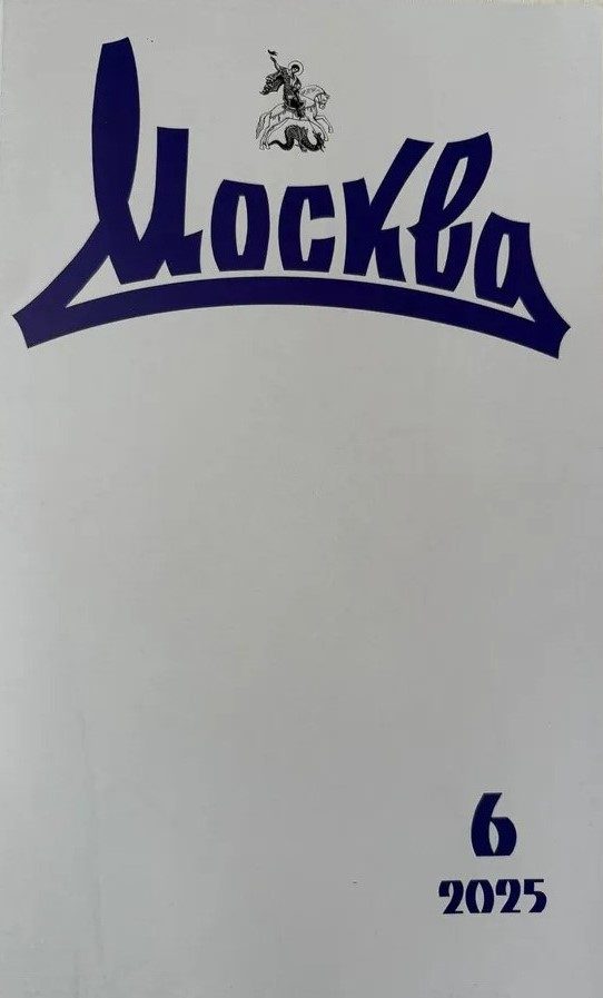 Обложка книги «Альпийские снега»