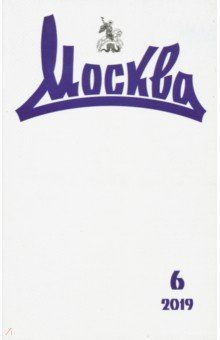 Обложка книги «Аромат пирогов»