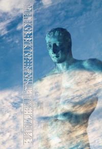 Обложка книги «Колыбель»