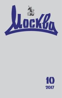Обложка книги «Циньен»