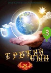 Обложка книги «Обнимашки форева!»