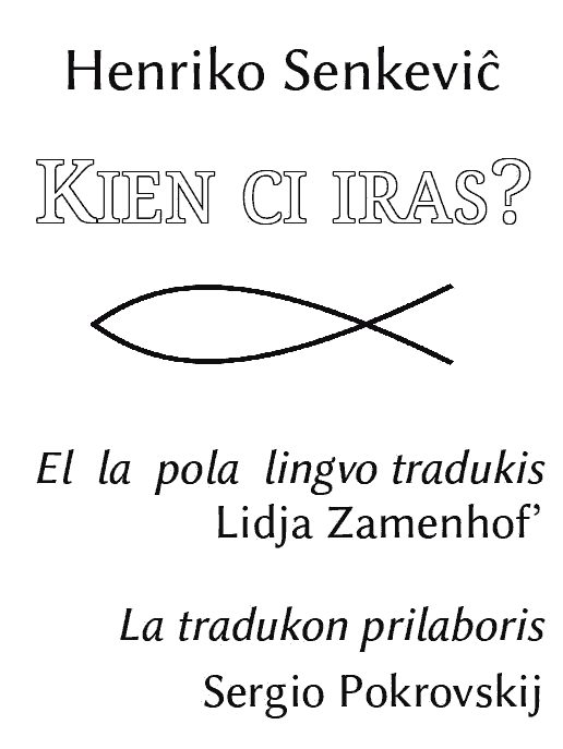 Обложка книги «Kien ci iras?»