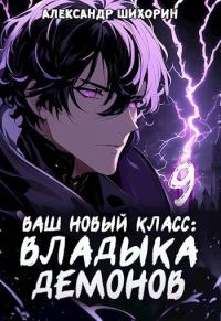 Обложка книги «Желаете выгулять питомца?»